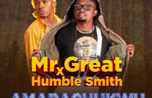 Mr Great – Amarachukwu (Remix) Ft. Humblesmith